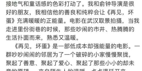 吴京风评翻车？从全民偶像到全网讽刺，&amp;amp;quot;坦克没有后视镜&amp;amp;quot;被玩坏