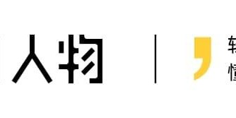 开云全站-国足缺席，时差难倒，史上最贵世界杯，中国不买单