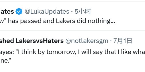 kaiyun-东契奇博主转发名记言论吐槽：明天都过了，湖人还是啥也没干