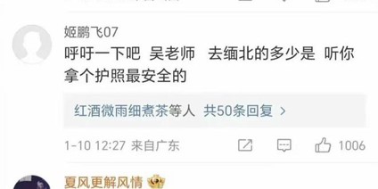 吴京风评翻车？从全民偶像到全网讽刺，&amp;amp;quot;坦克没有后视镜&amp;amp;quot;被玩坏