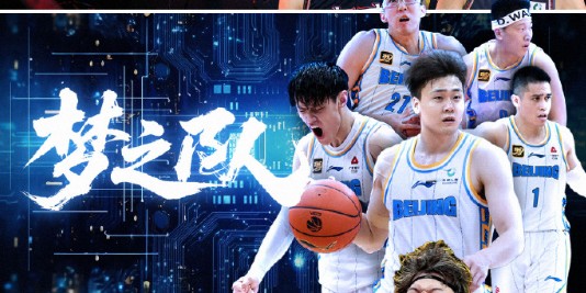 挑战北上广！曝三大NBA级后卫空降，CBA新赛季争冠格局有变