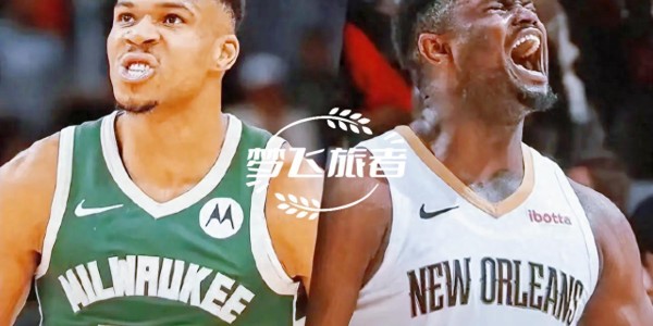 开云入口-鹈鹕雄鹿轰278分！但看完排名，我笑不出来：NBA华丽的垃圾时间？